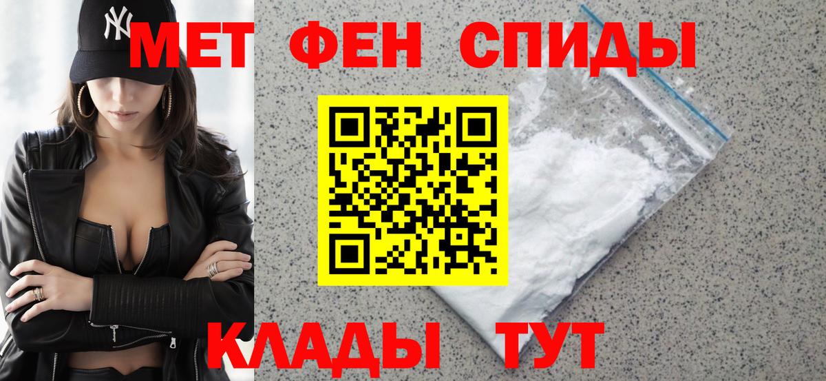 Амфетамин VHQ Белогорск