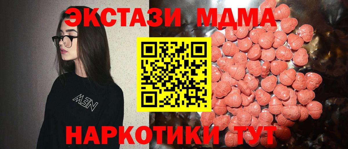 Ecstasy Дубай Белогорск