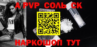 кокаин колумбия Сланцы