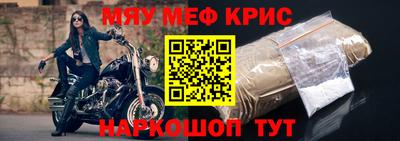 кокаин Северобайкальск