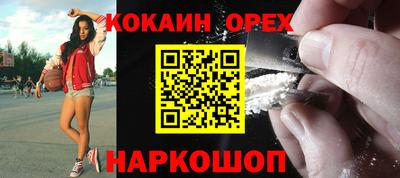 гидропоника Свободный