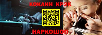 мет Севастополь