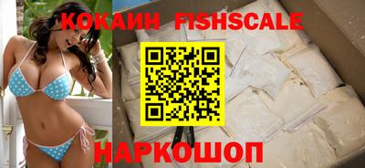 кокаин Северобайкальск