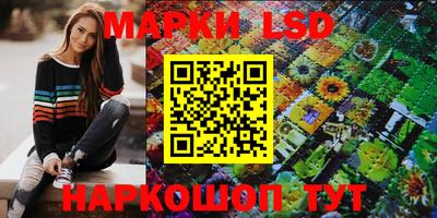 мет Севастополь