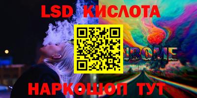 кокаин Северобайкальск