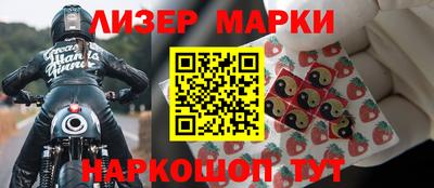 молекула духа Славянск-на-Кубани