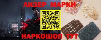 мет Севастополь
