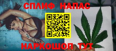кокаин Северобайкальск