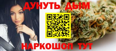 мет Севастополь
