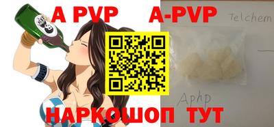 гидропоника Свободный