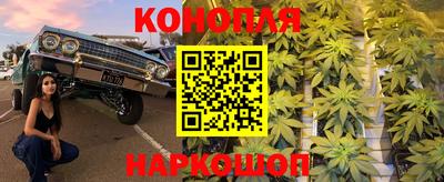 мет Севастополь