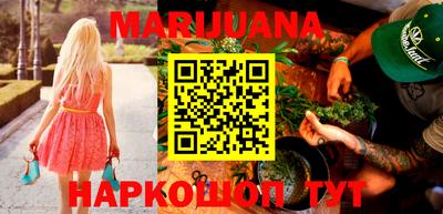 мет Севастополь