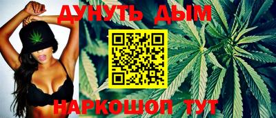 кокаин Северобайкальск