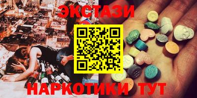мет Севастополь
