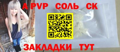 мет Севастополь