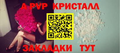 мет Севастополь