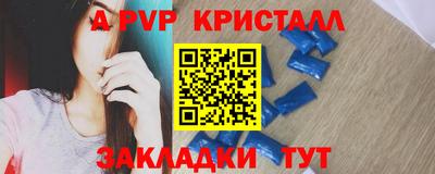 мет Севастополь