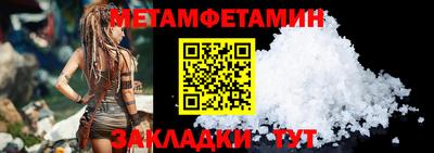гидропоника Свободный