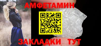 кокс Славгород