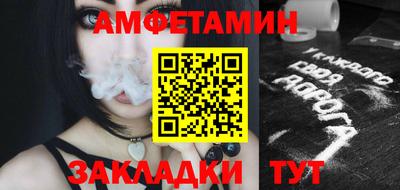 мет Севастополь