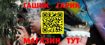 мет Севастополь