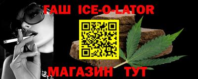 мет Севастополь