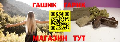 мет Севастополь