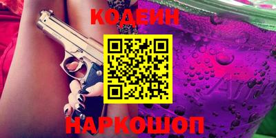 кокаин Северобайкальск