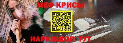 кокаин Северобайкальск