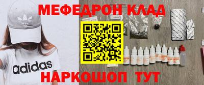 мет Севастополь