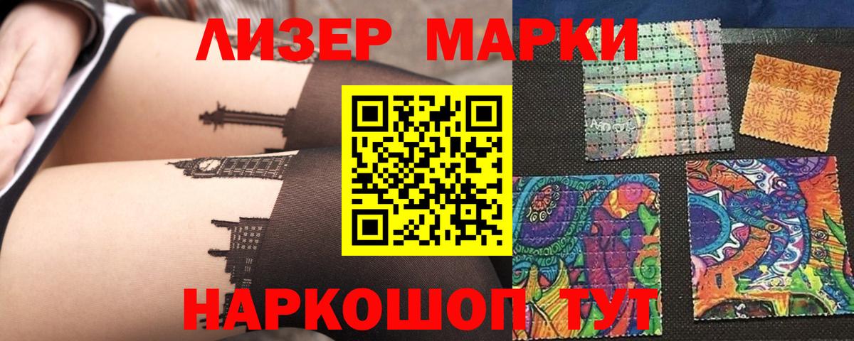 blacksprut ссылка  LSD-25 экстази ecstasy  LSD-25 экстази кислота  Вход с VPN  Белогорск 