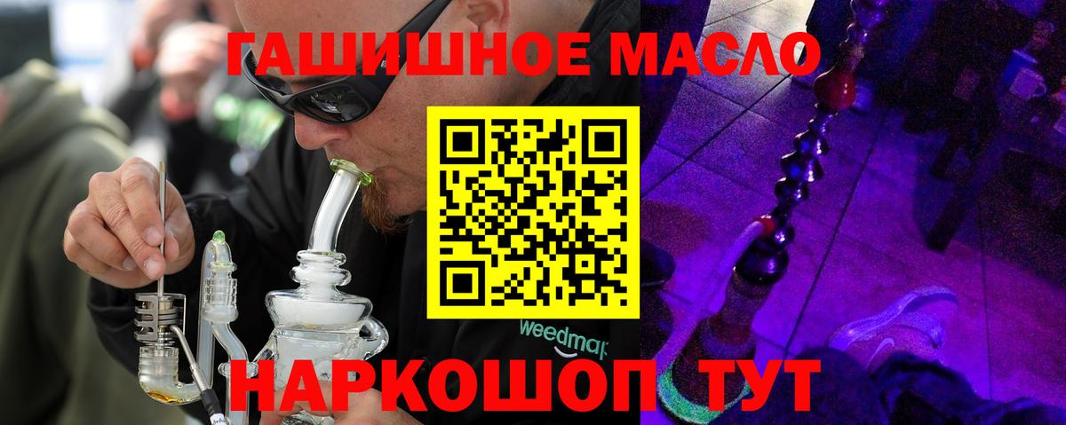 Белогорск  ТГК концентрат  Вход с VPN 