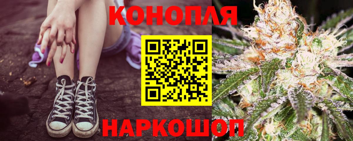 Белогорск  Марихуана VHQ  Каннабис Amnesia  Каннабис THC 21%  Бошки марихуана THC 21%  Вход с VPN 